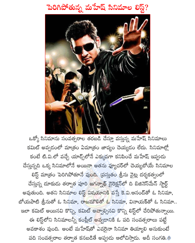 hero mahesh babu,superstar mahesh babu,mahesh babu latest movies,mahesh in dookudu,mahesh babu and puri jagannath combo movie the business man,mahesh babu and boyapati srinu combo movie,mahesh babu,k.v. anand movie  hero mahesh babu, superstar mahesh babu, mahesh babu latest movies, mahesh in dookudu, mahesh babu and puri jagannath combo movie the business man, mahesh babu and boyapati srinu combo movie, mahesh babu, k.v. anand movie